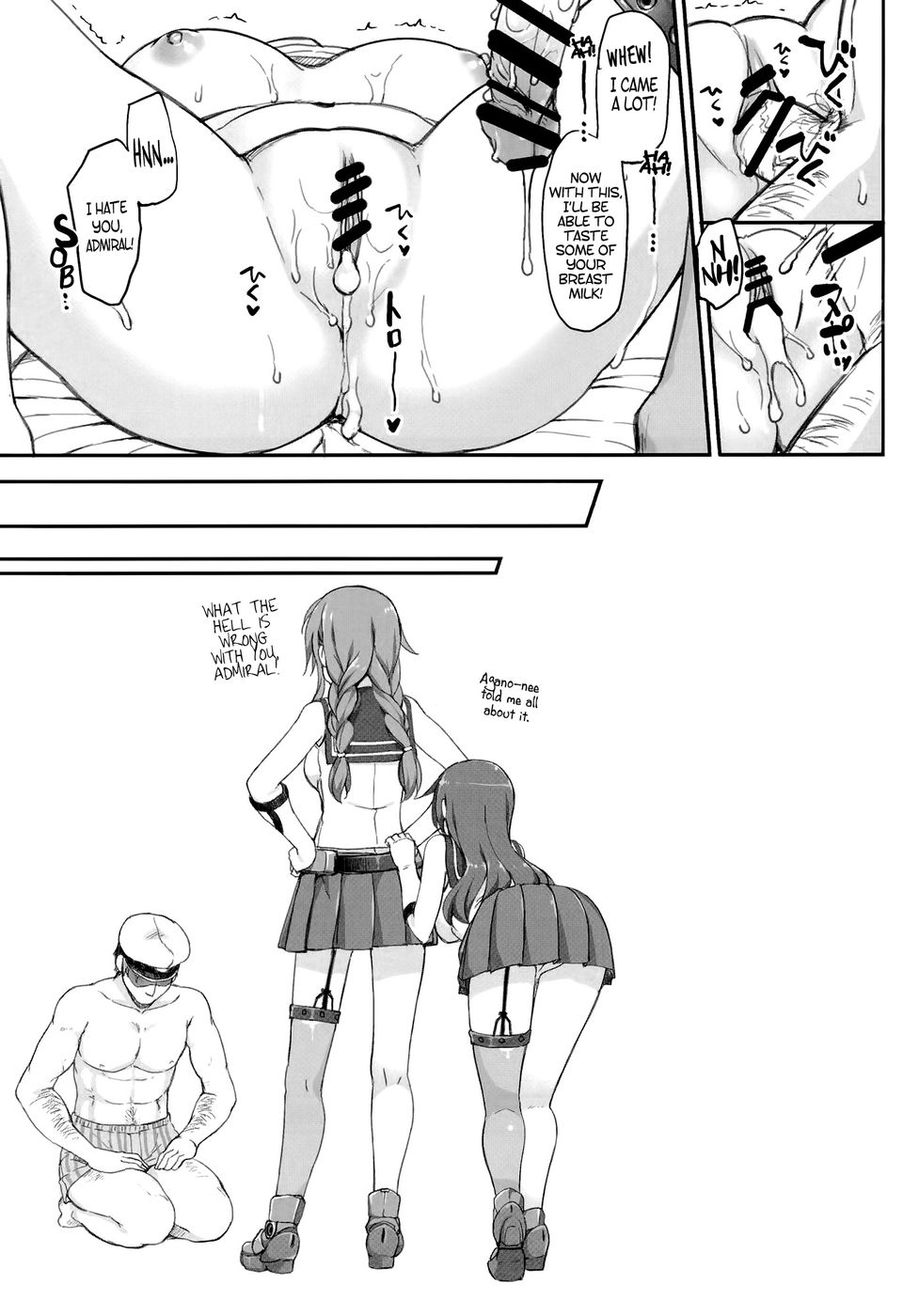 Hentai Manga Comic-The Operation to Impregnate Agano-Read-20